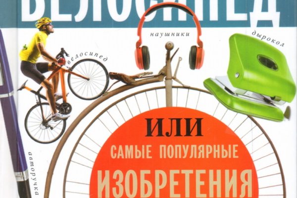 Не могу зайти на сайт кракен