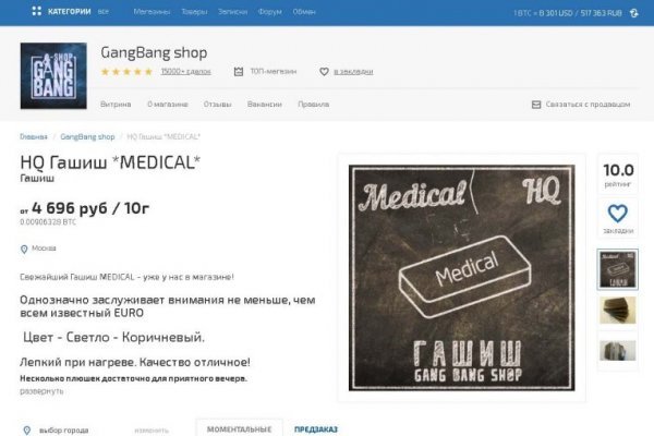 Кракен даркнет ссылка зеркало