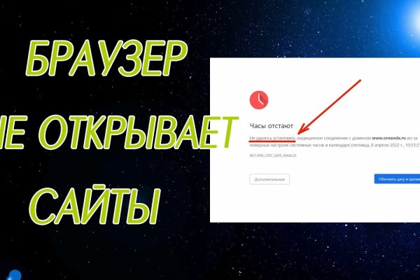 Как вернуть аккаунт кракен