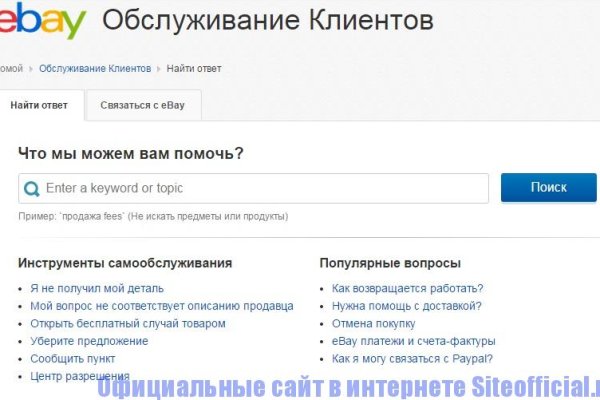 Кракен сайт kr2web in официальный ссылка