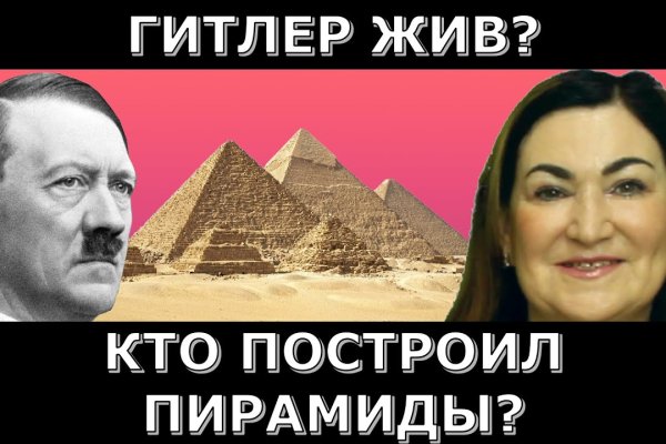 Кракен бошки