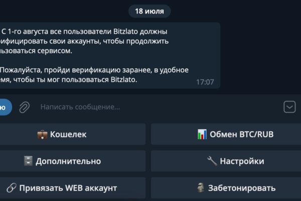 Kraken ссылка зеркало krakentor site