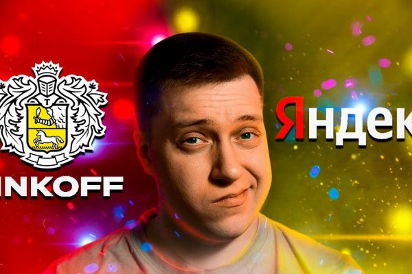 Кракен гидра
