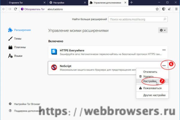 Кракен торговая kr2web in