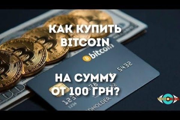 Kraken вывод денег