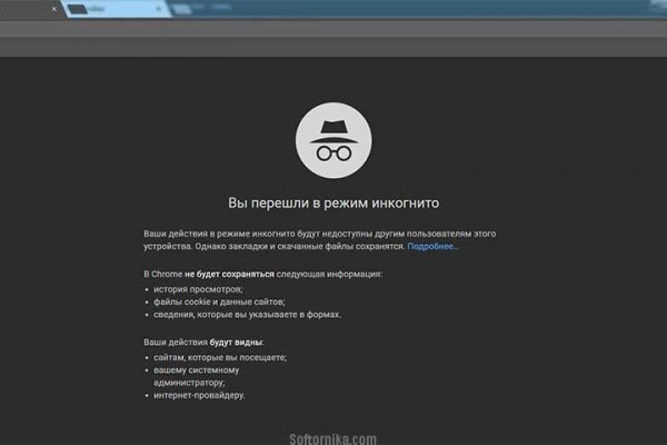 Актуальный домен кракена