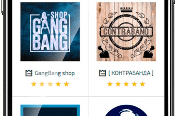 Аналог гидры