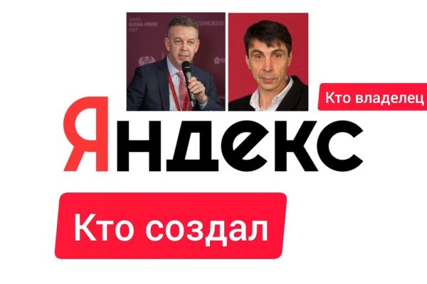 Кракен сайт упал
