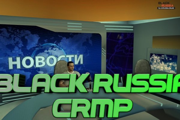 Mega darknet ссылка