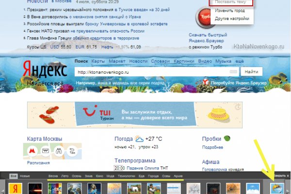 Darknet ссылки