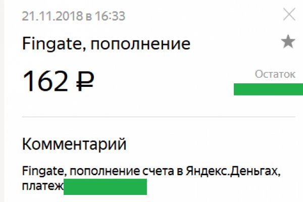 Что продают на сайте кракен