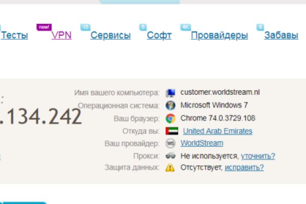 Кракен даркнет тор