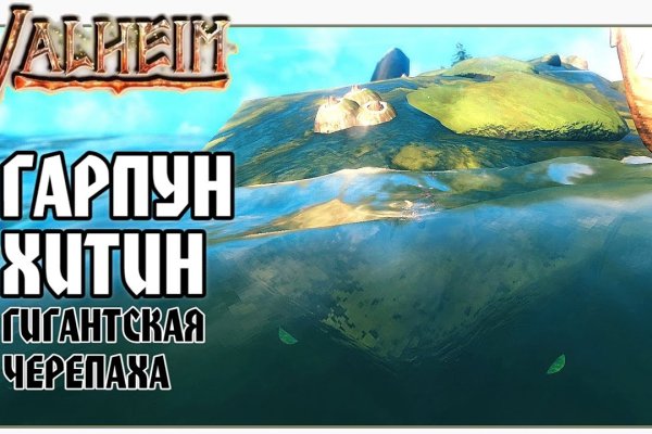 Кракен ссылка рп