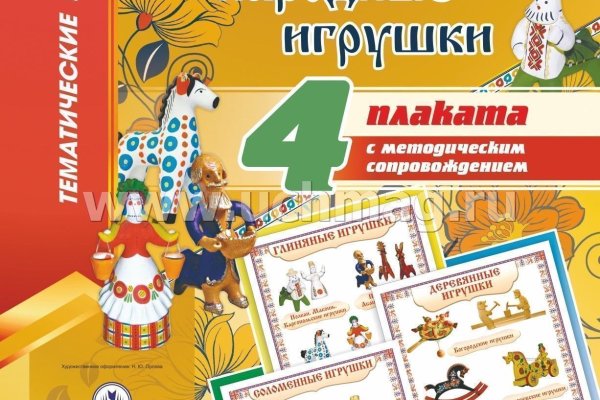 Кракен сайт регистрация