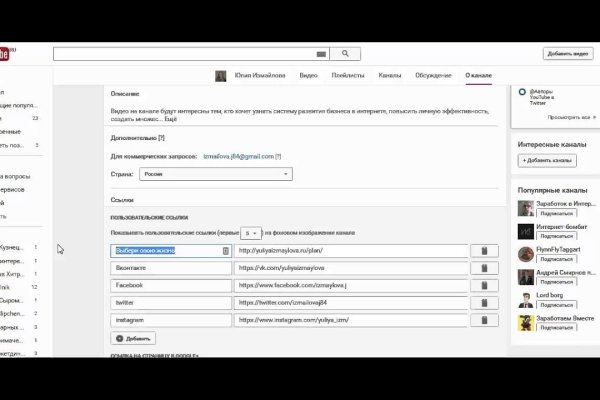 Kraken вход kraken torion