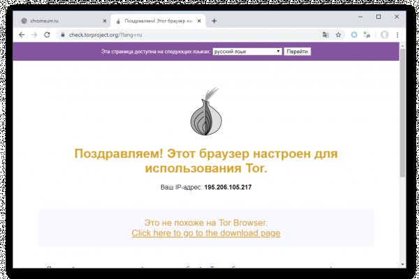 Что за площадка кракен