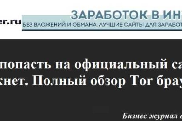 Кракен сайт at