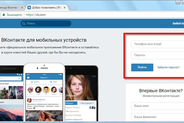 Гидра и кракен