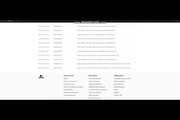 Кракен сайт kraken2
