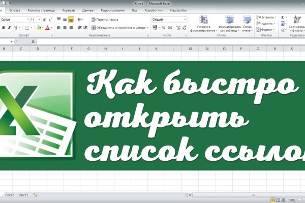 Кракен даркнет не работает