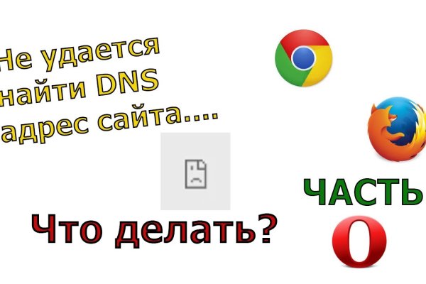 Кракен ссылка зайти