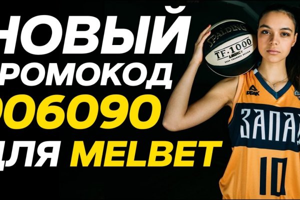 Даркнет вход