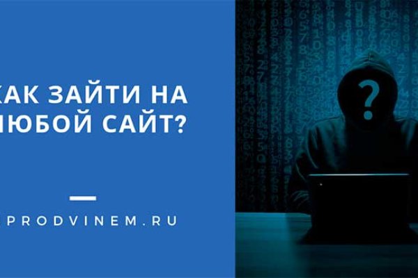 Почему не работает кракен kr2web in