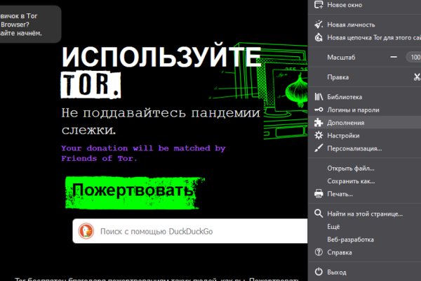 Кракен маркетплейс как зайти