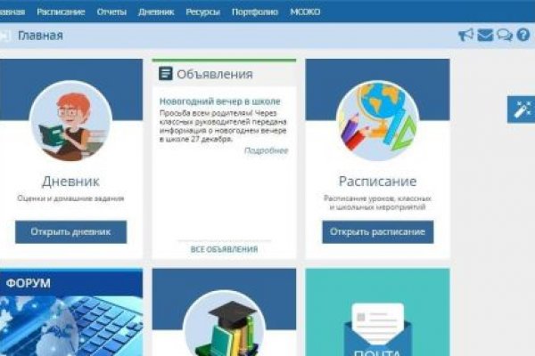 Кракен сайт ссылки актуальные