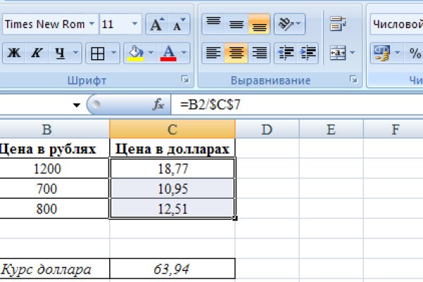 Кракен нарко маркетплейс