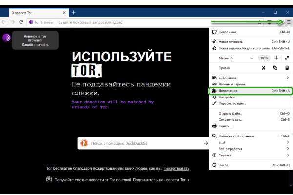 Как зайти на кракен тор