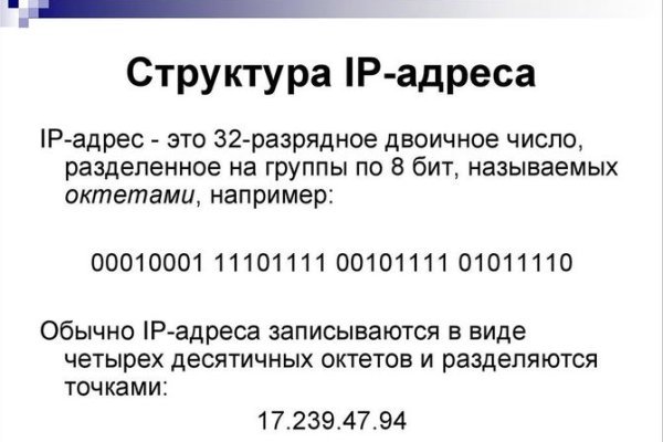 Кракен ссылка в тор