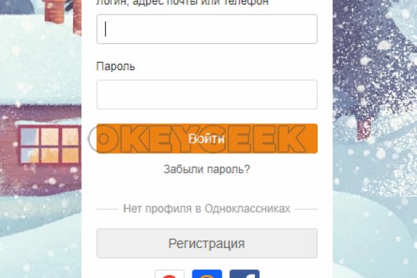 Кракен сайт kr2web in официальный ссылка