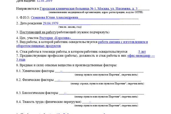 Кракен зеркало рабочее на сегодня