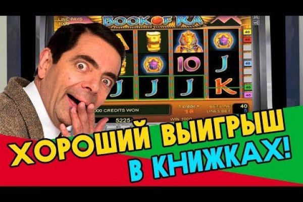 Официальная тор ссылка кракен сайта