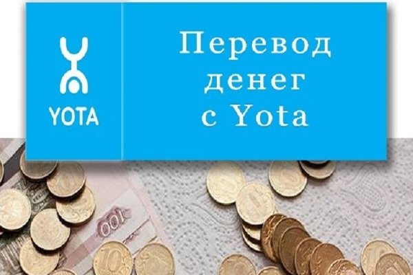 Восстановить аккаунт на кракене