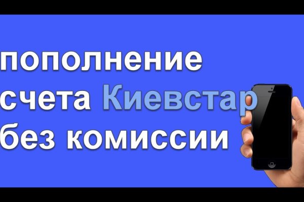 Kraken ссылка onion 2kmp