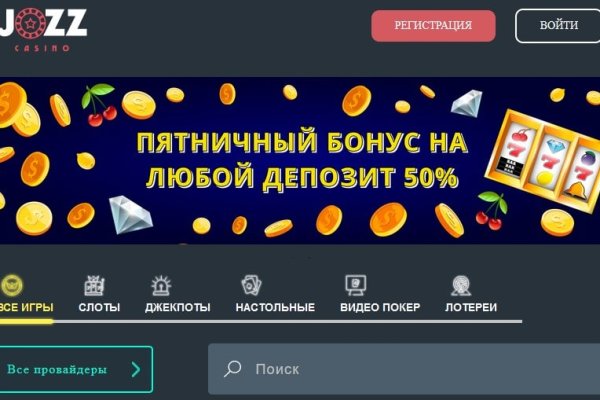 Кракен 22