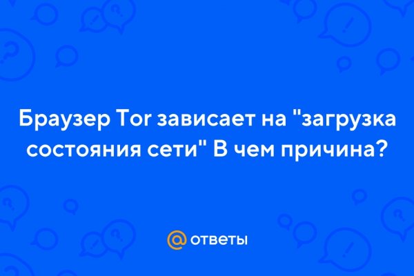 Кракен сайт как выглядит