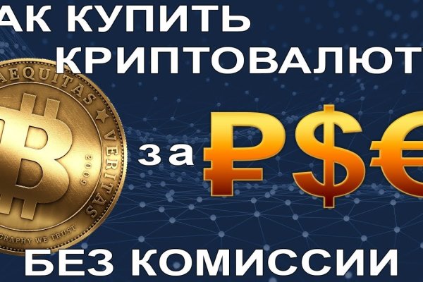 Актуальный домен кракена
