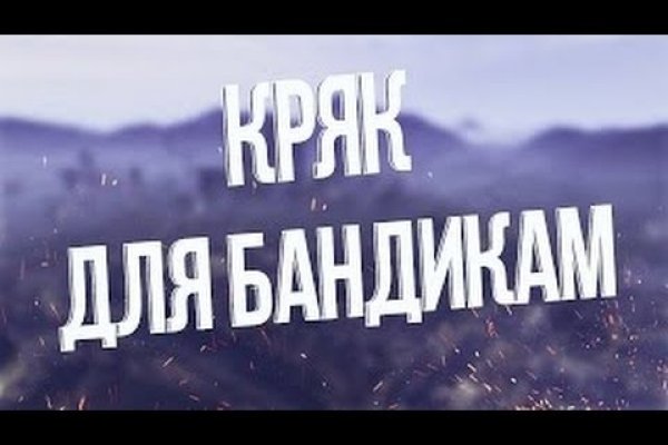 Кракен даркнет ссылка зеркало