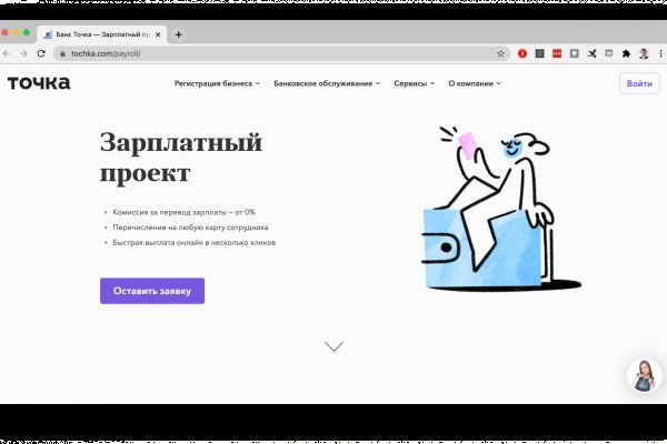 Kraken настоящая ссылка
