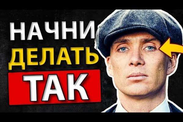 Как зайти на кракен тор