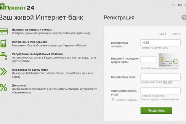 Почему кракен перестал работать