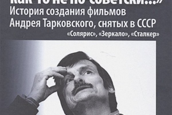 Зайти на кракен без тора