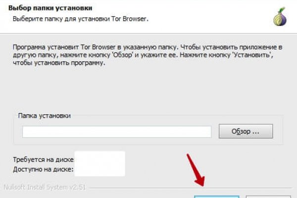 Кракен не грузит