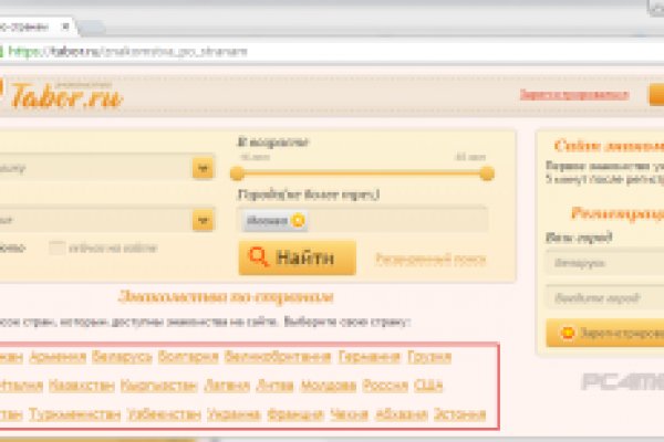 Kraken сайт вход