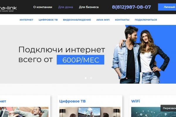 Нарко маркетплейсы