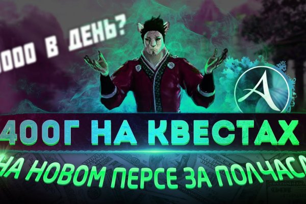 Kraken в россии