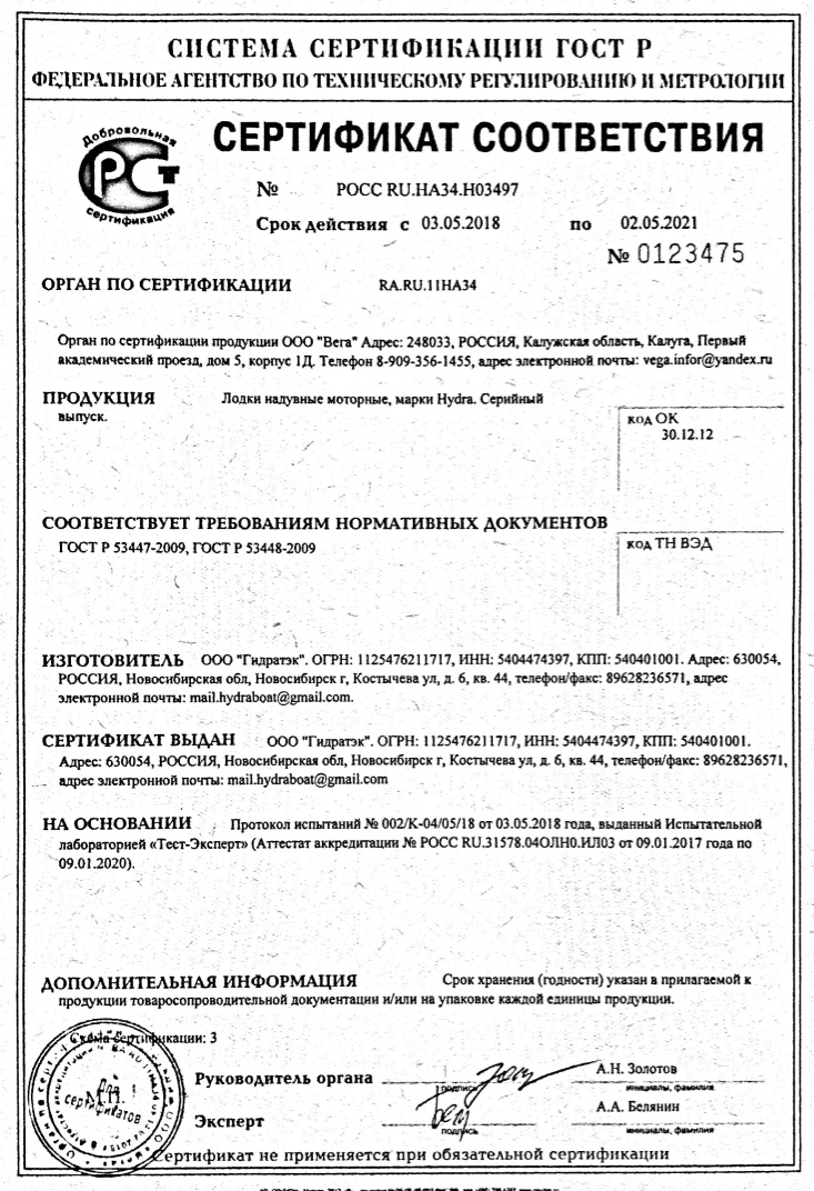 Kra30cc